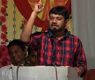 Modi walked the whole world, but came to Marathwada? - Kanhaiya Kumar | पंतप्रधान मोदी संपूर्ण जग फिरले, पण मराठवाड्यात आले का ? – कन्हैया कुमार Modi walked the whole world, but came to Marathwada? - Kanhaiya Kumar | पंतप्रधान मोदी संपूर्ण जग फिरले, पण मराठवाड्यात आले का ? – कन्हैया कुमार