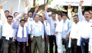 Computerized work boycott | संगणकीकृत कामकाजावर बहिष्कार