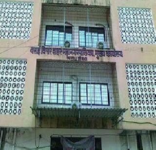 There was an opportunity for ripayans because of balsamy | कलहामुळे रिपाइंची संधी गेली