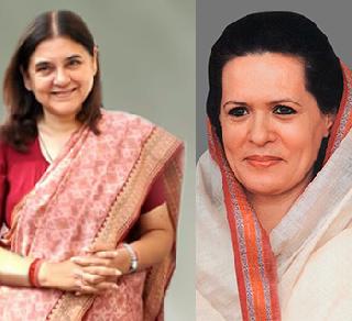 Maneka Gandhi praised Kendra Congress President Sonia Gandhi | मनेका गांधींनी केली काँग्रेसाध्यक्ष सोनिया गांधींची स्तुती Maneka Gandhi praised Kendra Congress President Sonia Gandhi | मनेका गांधींनी केली काँग्रेसाध्यक्ष सोनिया गांधींची स्तुती
