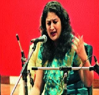 Lots of songs are enjoyed by the lovers | रसिकांनी लुटला गीतांचा आनंद Lots of songs are enjoyed by the lovers | रसिकांनी लुटला गीतांचा आनंद