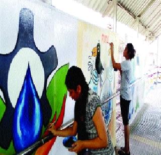 Palghar Railway Station Natal Paintings | पालघर रेल्वे स्थानक नटले चित्रांनी Palghar Railway Station Natal Paintings | पालघर रेल्वे स्थानक नटले चित्रांनी