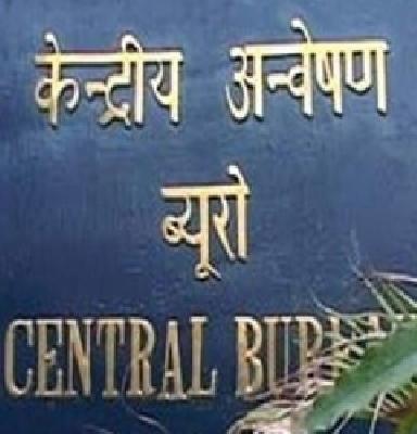 ... then the CBI will collapse | ...तर सीबीआय कोलमडून पडेल ... then the CBI will collapse | ...तर सीबीआय कोलमडून पडेल