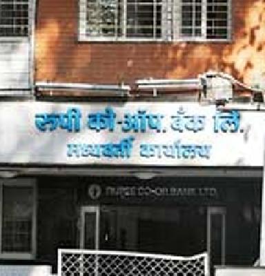 5 rupees for 'rupi' account holders | ‘रुपी’च्या खातेदारांना मिळणार ५ हजार रुपये