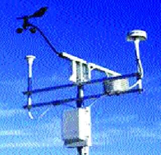 Automatic weather stations will be set up | स्वयंचलित हवामान केंद्रे उभारणार Automatic weather stations will be set up | स्वयंचलित हवामान केंद्रे उभारणार