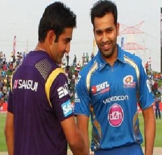 IPL: The final match of Mumbai's House Flower | IPL : मुंबईतील शेवटचा सामना हाऊस फूल