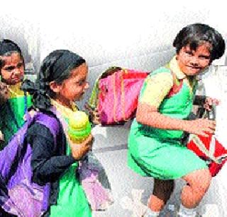 The book 'Gorakhadhanda' | पुस्तकविक्रीतून शाळांचा ‘गोरखधंदा’ The book 'Gorakhadhanda' | पुस्तकविक्रीतून शाळांचा ‘गोरखधंदा’