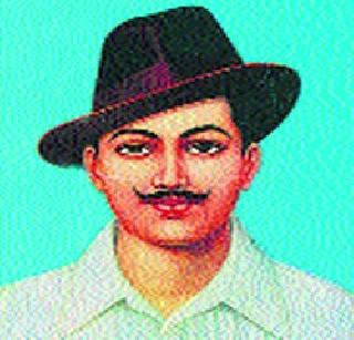 Bhagat Singh's 'terrorists' | भगतसिंगांना ठरविले ‘दहशतवादी’