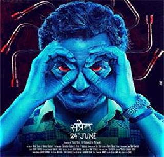 'Raman Raghav 2.0' will help Anurag Kashyap feel confident - Nawazuddin Siddiqui | 'रमन राघव २.०' मधून अनुराग कश्यपची धम्माल पहायला मिऴणार - नवाजुद्दीन सिद्दिकी 'Raman Raghav 2.0' will help Anurag Kashyap feel confident - Nawazuddin Siddiqui | 'रमन राघव २.०' मधून अनुराग कश्यपची धम्माल पहायला मिऴणार - नवाजुद्दीन सिद्दिकी