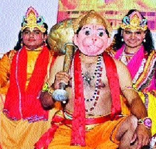 Do the thoughts of Shriram | श्रीरामांच्या विचारांचे आचरण करावे Do the thoughts of Shriram | श्रीरामांच्या विचारांचे आचरण करावे