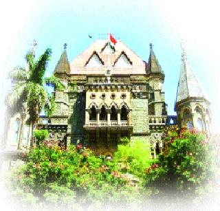 Suspension of disqualification of co-operative bank directors | सहकारी बँक संचालकांच्या अपात्रतेला स्थगिती