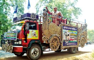 Bharat Bhima Tour | भारत भीम यात्रा