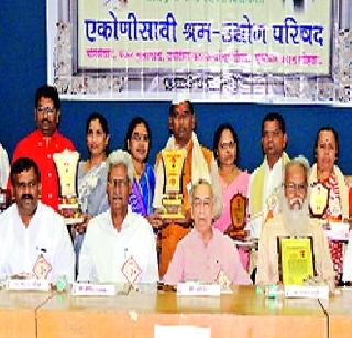 Growing dissent in the country, unemployment | देशात वाढता असंतोष, बेकारी