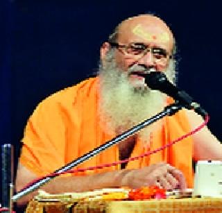 Karma is important in life: Swaroopanand | जीवनात कर्म महत्त्वाचे : स्वरुपानंद