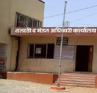 Contact details disappeared | तलाठ्यांचा संप मिटला