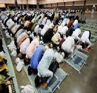 Islam is in search of human intervention | माणसाच्या अंतर्बाह्य शोधासाठी इस्लाम