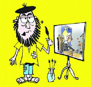 'Lokmat' special cartoon festival | ‘लोकमत’चा खास व्यंगचित्र महोत्सव 'Lokmat' special cartoon festival | ‘लोकमत’चा खास व्यंगचित्र महोत्सव