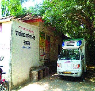 Safalale Primary Health Center on patients | सफाळे प्राथमिक आरोग्य केंद्र रुग्णशय्येवर