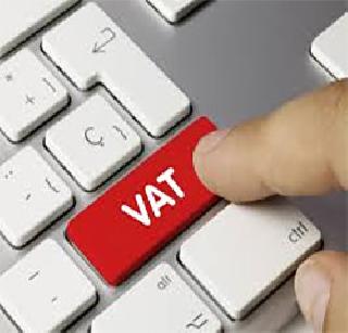 The changes in the VAT are small, but the result is big! | व्हॅटमध्ये बदल छोटे, पण परिणाम मोठे ! The changes in the VAT are small, but the result is big! | व्हॅटमध्ये बदल छोटे, पण परिणाम मोठे !