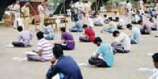 3 thousand 71 candidates will be given written examination | ३ हजार ७१ उमेदवार देणार लेखी परीक्षा