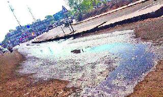 Loss of thousands of liters of water | हजारो लिटर पाण्याची नासाडी