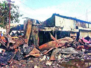 Fire extinguishes seven shops; 50 lakhs losses | आगीत सात दुकाने खाक; ५० लाखांचे नुकसान