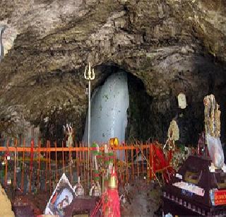 The demand for reducing the number of Amarnath pilgrims | अमरनाथ यात्रेकरूंची संख्या कमी करण्याची मागणी The demand for reducing the number of Amarnath pilgrims | अमरनाथ यात्रेकरूंची संख्या कमी करण्याची मागणी