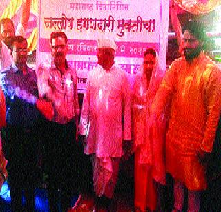 The bride took oath of cleanliness at Umarath | उमरठ येथे वधूने घेतली स्वच्छतेची शपथ The bride took oath of cleanliness at Umarath | उमरठ येथे वधूने घेतली स्वच्छतेची शपथ