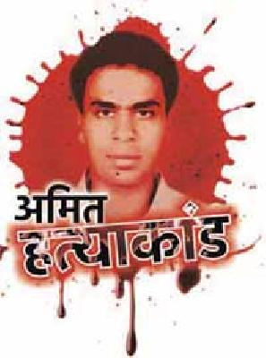 After the deadly attack, the corporator of Achalpur will get anticipatory bail | प्राणघातक हल्ल्यानंतर अचलपूरच्या नगरसेवकाला अटकपूर्व जामीन