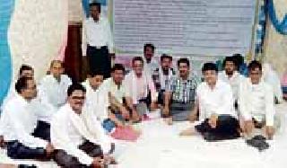 Teacher's fasting fast started | शिक्षकांचे साखळी उपोषण सुरू