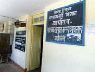 36 Fisheries Co-operative Society | ३६ मत्स्य सहकारी संस्था अवसायानात