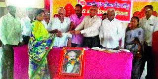 Social commitment to working days | कामगार दिनी जोपासली सामाजिक बांधिलकी Social commitment to working days | कामगार दिनी जोपासली सामाजिक बांधिलकी