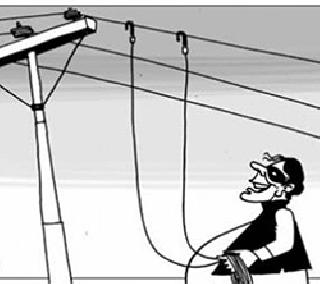 Village students find solutions on power purchase | ग्रामीण विद्यार्थ्यांनी शोधला वीजचोरीवर उपाय Village students find solutions on power purchase | ग्रामीण विद्यार्थ्यांनी शोधला वीजचोरीवर उपाय