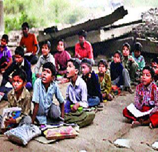 Expectancy of speed | गतिमानतेची अपेक्षा