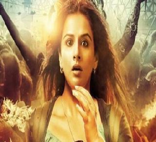 In 2016, the movie 'Story' will be seen in the theaters | २०१६ मध्येच ‘कहानी’२ झळकणार चित्रपटगृहात In 2016, the movie 'Story' will be seen in the theaters | २०१६ मध्येच ‘कहानी’२ झळकणार चित्रपटगृहात