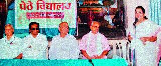 Their school filled in the month of Amrut Mahotsav of the year | वयाच्या अमृतमहोत्सवी वर्षी भरली त्यांची शाळा