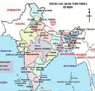 Penalty for Rs 100 Crore penalty if India misses the map | भारताचा नकाशा चुकल्यास जेलची हवा, 100 कोटींचा दंड Penalty for Rs 100 Crore penalty if India misses the map | भारताचा नकाशा चुकल्यास जेलची हवा, 100 कोटींचा दंड