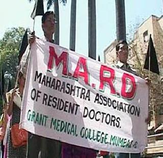 Now it will not end! | आता संप करणार नाही! Now it will not end! | आता संप करणार नाही!