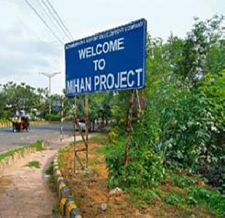 Revival of the 'First City' project of Nagpur | नागपूरच्या ‘फर्स्ट सिटी’ प्रकल्पाचे पुनरुज्जीवन Revival of the 'First City' project of Nagpur | नागपूरच्या ‘फर्स्ट सिटी’ प्रकल्पाचे पुनरुज्जीवन