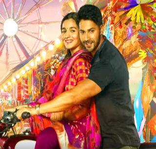 Varun and Ali's 'Badrinath Ki Dulhania''s First Look release | वरुण आणि आलियाच्या 'बद्रिनाथ की दुल्हनिया'चा फर्स्ट लूक रिलीज Varun and Ali's 'Badrinath Ki Dulhania''s First Look release | वरुण आणि आलियाच्या 'बद्रिनाथ की दुल्हनिया'चा फर्स्ट लूक रिलीज