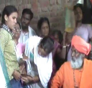 Jeans dressed in front of Sakshi Maharaj | साक्षी महाराजांसमोर मुलीला काढायला लावली जीन्स Jeans dressed in front of Sakshi Maharaj | साक्षी महाराजांसमोर मुलीला काढायला लावली जीन्स