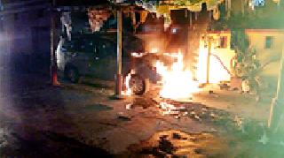 Four wheeled fire | चारचाकी वाहनाला लावली आग Four wheeled fire | चारचाकी वाहनाला लावली आग