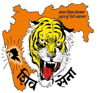 Sivasena's state executive was sacked in Goa | गोव्यात शिवेसेनेची राज्य कार्यकारिणी बरखास्त Sivasena's state executive was sacked in Goa | गोव्यात शिवेसेनेची राज्य कार्यकारिणी बरखास्त