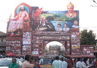 Welcome Command | स्वागत कमान