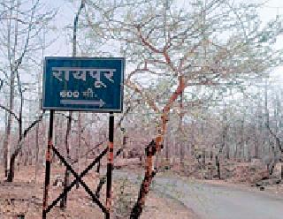 Villagers of Raipur need to do the fatal journey | रायपूरच्या ग्रामस्थांना करावा लागतो जीवघेणा प्रवास Villagers of Raipur need to do the fatal journey | रायपूरच्या ग्रामस्थांना करावा लागतो जीवघेणा प्रवास