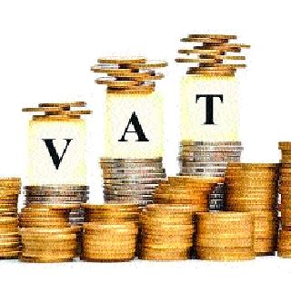 New VAT taxpayers, pay 'attention', stay 'from the beginning'! | नवीन व्हॅट करदात्यांनो, द्या ‘लक्ष’, सुरुवातीपासूनच राहा ‘दक्ष’! New VAT taxpayers, pay 'attention', stay 'from the beginning'! | नवीन व्हॅट करदात्यांनो, द्या ‘लक्ष’, सुरुवातीपासूनच राहा ‘दक्ष’!