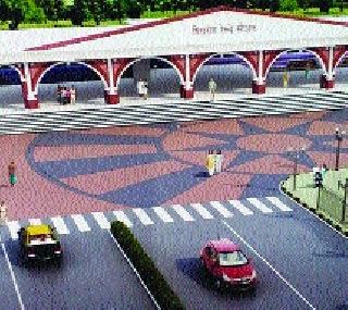 The premises of the Mira Road station will soon be canceled | मीरा रोड स्थानक परिसर लवकरच टाकणार कात The premises of the Mira Road station will soon be canceled | मीरा रोड स्थानक परिसर लवकरच टाकणार कात