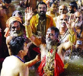 Second King of the Kumbh Mela! | कुंभमेळ्याचे दुसरे शाही स्नान! Second King of the Kumbh Mela! | कुंभमेळ्याचे दुसरे शाही स्नान!