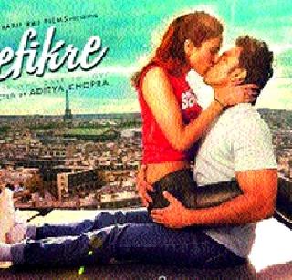 Bepprico's second hot poster out | ‘बेफिक्रे’चे दुसरे हॉट पोस्टर आउट Bepprico's second hot poster out | ‘बेफिक्रे’चे दुसरे हॉट पोस्टर आउट