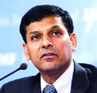 If Rajan remains the Governor, the rupee will get stronger | राजनच गव्हर्नर राहिले तर रुपया मजबूत होईल If Rajan remains the Governor, the rupee will get stronger | राजनच गव्हर्नर राहिले तर रुपया मजबूत होईल